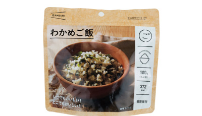 わかめご飯 380円