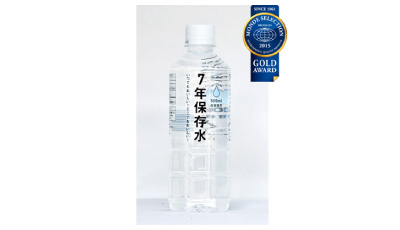 7年保存水500ml 150円