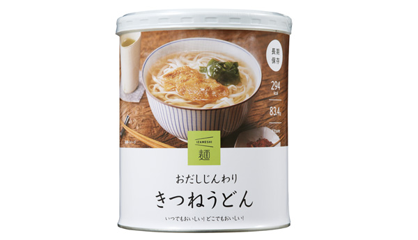 きつねうどん 740円